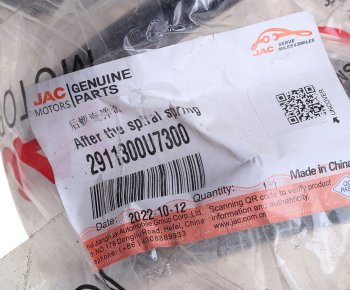 2 049 р. Пружина задней подвески JAC JAC J7 лифтбэк (2020-2025)  с доставкой в г. Королёв. Увеличить фотографию 4