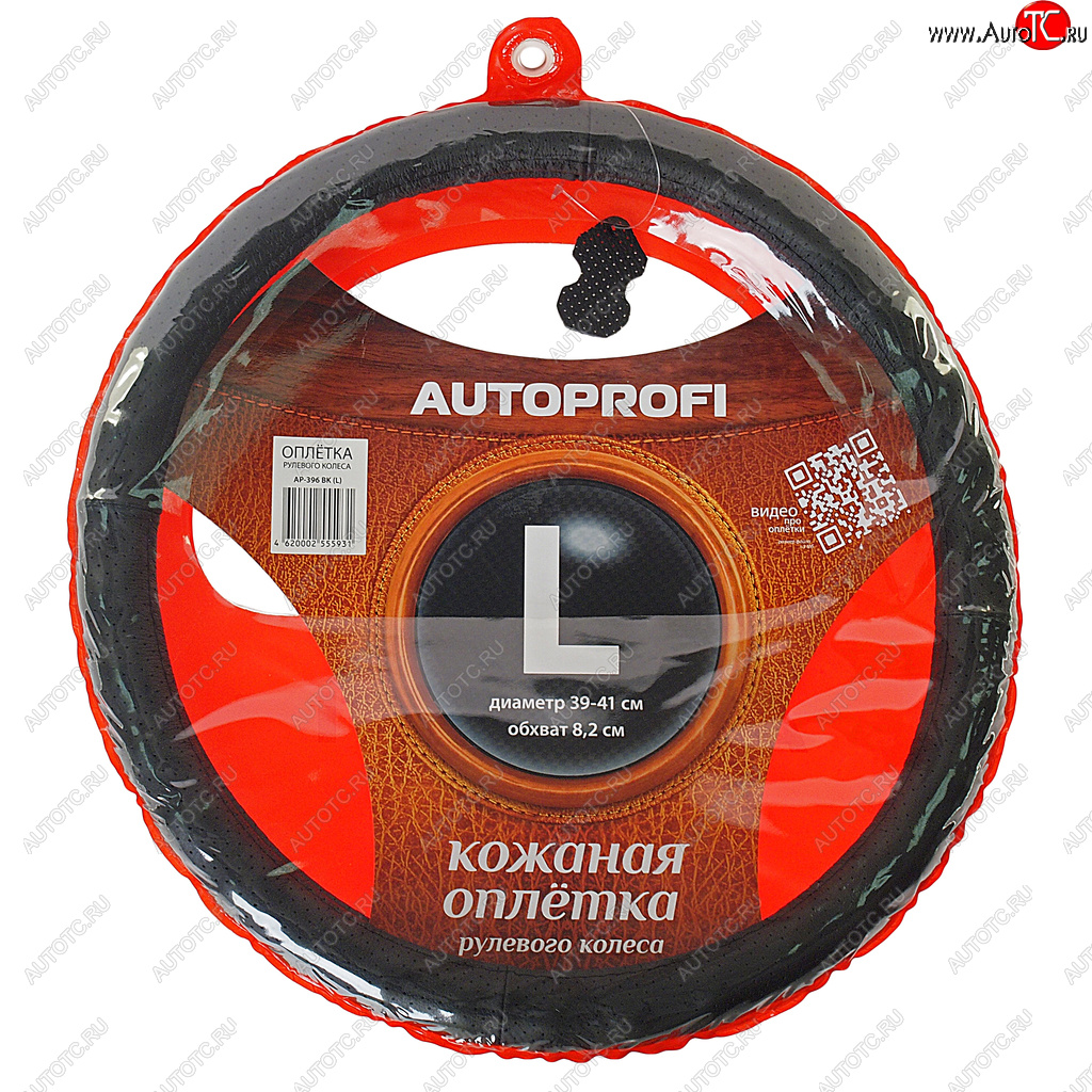 1 379 р. Оплетка руля (L) 39-41см AUTOPROFI Lexus GS250 L10 (2011-2016) (черный с перфорацией)  с доставкой в г. Королёв