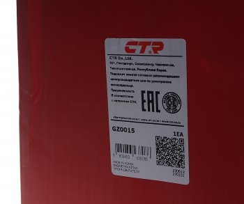 4 399 р. Опора двигателя левая CTR  KIA Ceed  1 ED (2010-2012) рестайлинг, хэтчбэк 5 дв.  с доставкой в г. Королёв. Увеличить фотографию 5