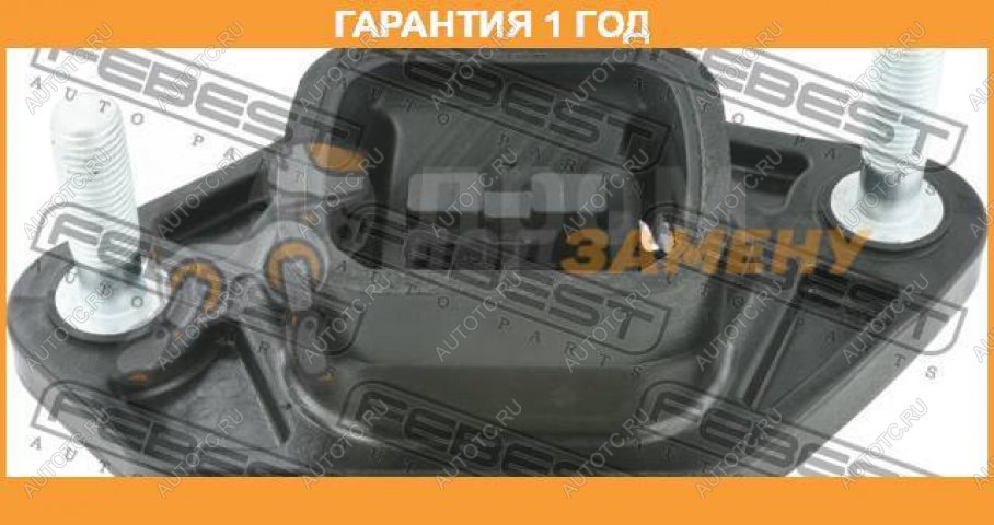 1 579 р. Опора двигателя левая FEBEST  Honda Accord  CL (2002-2008) седан дорестайлинг, седан рестайлинг  с доставкой в г. Королёв