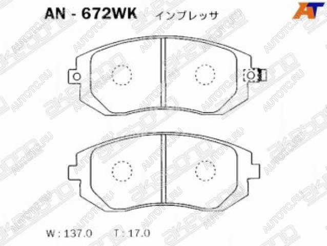 1 479 р. Колодки тормозные передние (4шт.) MANDO  Subaru Forester ( SH,  SJ) - Impreza XV  GH  с доставкой в г. Королёв