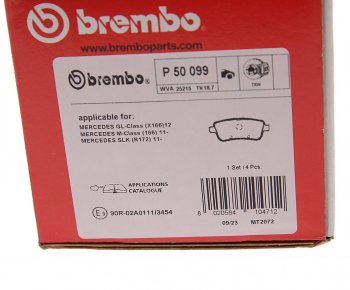 5 899 р. Колодки тормозные задние (4шт.) BREMBO Mercedes-Benz ML class W166 (2011-2015)  с доставкой в г. Королёв. Увеличить фотографию 4