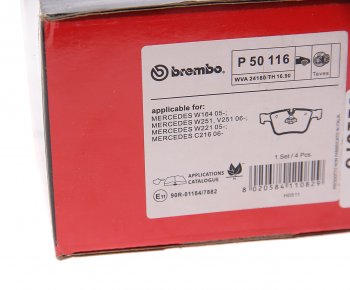 13 699 р. Колодки тормозные задние (4шт.) BREMBO Mercedes-Benz S class W221 (2006-2013)  с доставкой в г. Королёв. Увеличить фотографию 4