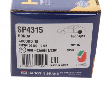 1 859 р. Колодки тормозные задние (4шт.) SANGSIN Honda Accord CS купе дорестайлинг (2008-2010)  с доставкой в г. Королёв. Увеличить фотографию 3