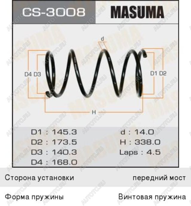 2 199 р. Пружина передней подвески MASUMA  CITROEN C3  FC/FN (2002-2009) хэтчбэк  с доставкой в г. Королёв