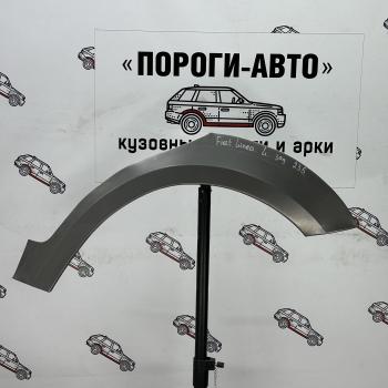 Комплект задних ремонтных арок Пороги-Авто Fiat Linea (2007-2016)  (Холоднокатаная сталь 0,8 мм)