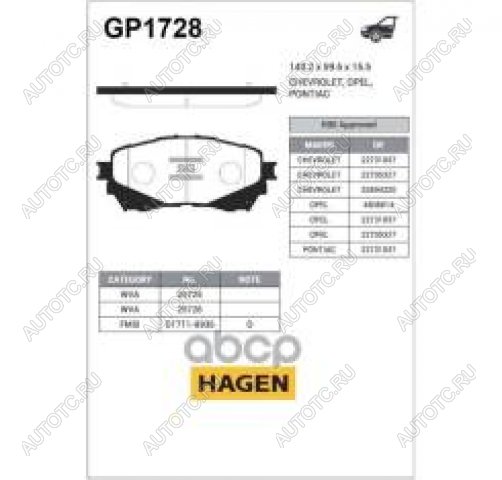 2 899 р. Колодки тормозные передние (4шт.) SANGSIN  Mazda 6  GJ (2012-2015) дорестайлинг седан, дорестайлинг универсал  с доставкой в г. Королёв