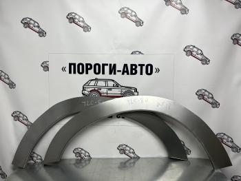 Ремкомплект для внутренней части заднего крыла (Комплект) Пороги-Авто Ford Galaxy CK,CD390 дорестайлинг (2014-2019) ()