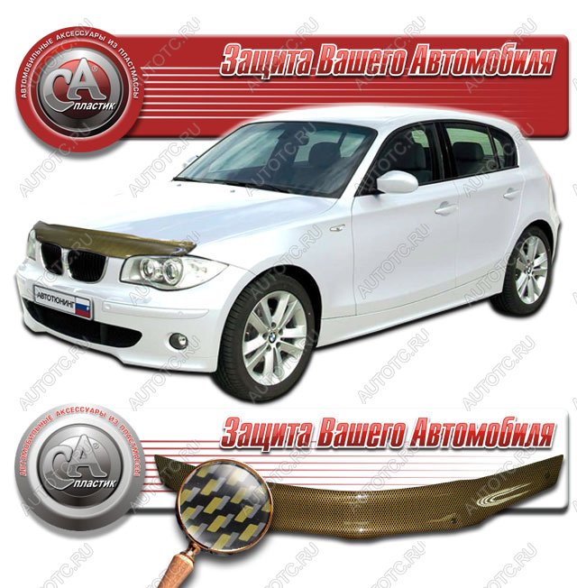 2 149 р. Дефлектор капота CA-Plastiс  BMW 1 серия  E87 (2004-2011) хэтчбэк 5 дв. дорестайлинг, хэтчбэк 5 дв. рестайлинг (серия Шелкография карбон золото )  с доставкой в г. Королёв