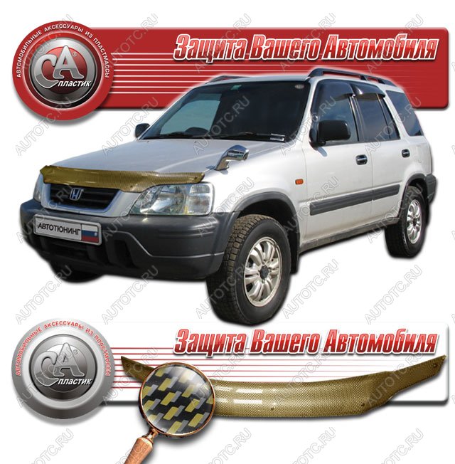 2 149 р. Дефлектор капота CA-Plastiс  Honda CR-V  RD1,RD2,RD3 (1995-2001)  дорестайлинг, рестайлинг (серия Шелкография карбон золото)  с доставкой в г. Королёв