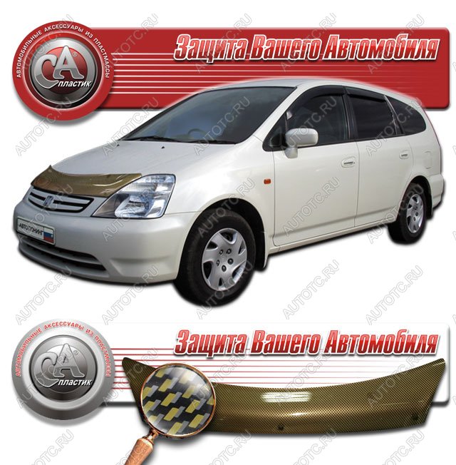 2 299 р. Дефлектор капота CA-Plastiс  Honda Stream  1 RN1,RN3 (2000-2004)  дорестайлинг (серия Шелкография карбон золото)  с доставкой в г. Королёв