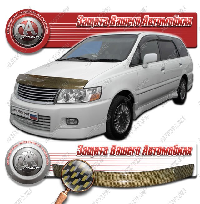 2 199 р. Дефлектор капота на CA-Plastiс  Nissan Bassara (1999-2003) (серия Шелкография карбон золото)  с доставкой в г. Королёв