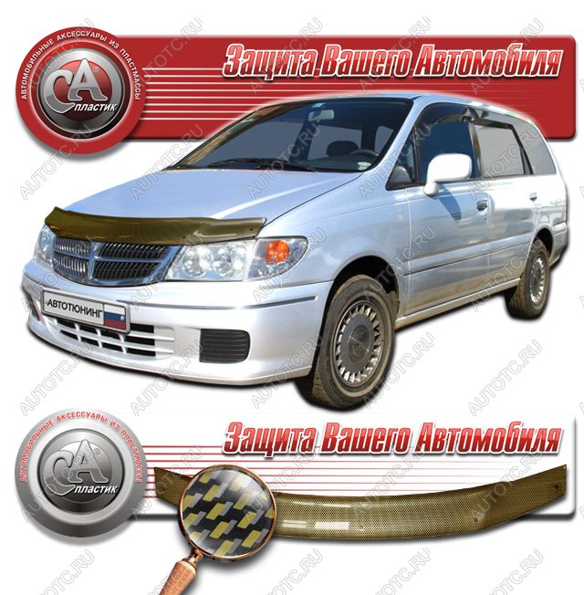 2 199 р. Дефлектор капота на CA-Plastiс  Nissan Presage  U30 (1998-2001) дорестайлинг (серия Шелкография карбон золото)  с доставкой в г. Королёв