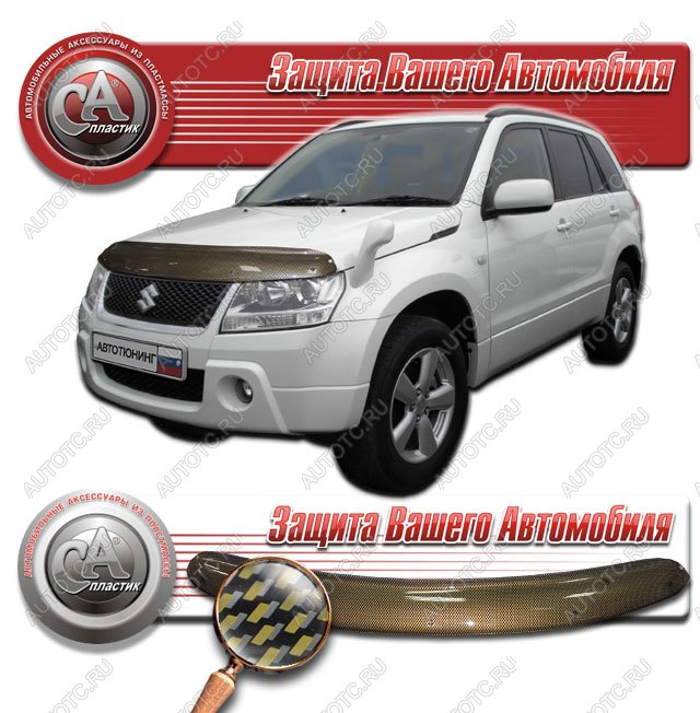 2 149 р. Дефлектор капота CA-Plastiс  Suzuki Escudo ( 5,  3) (2006-2012) дв. дорестайлинг, 1-ый рестайлинг (серия Шелкография карбон золото)  с доставкой в г. Королёв