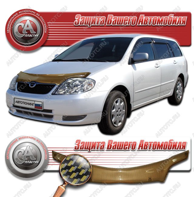 2 299 р. Дефлектор капота CA-Plastiс  Toyota Corolla Fielder  E120 (2000-2004) универсал дорестайлинг, универсал 1-ый рестайлинг (серия Шелкография карбон золото)  с доставкой в г. Королёв