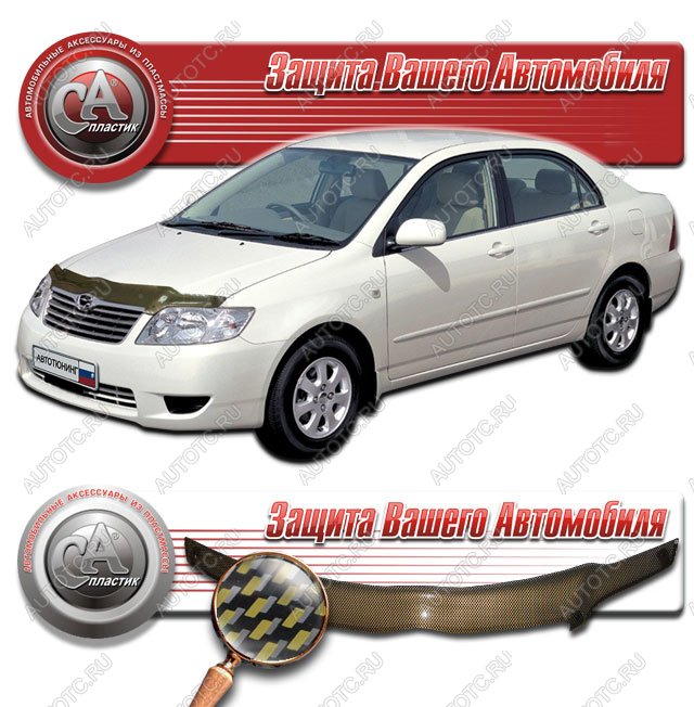 2 149 р. Дефлектор капота CA-Plastiс  Toyota Corolla  E120 (2004-2007) седан рестайлинг (серия Шелкография карбон золото)  с доставкой в г. Королёв