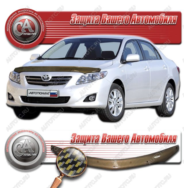 2 149 р. Дефлектор капота CA-Plastiс  Toyota Corolla  E150 (2009-2013) седан рестайлинг (серия Шелкография карбон золото)  с доставкой в г. Королёв