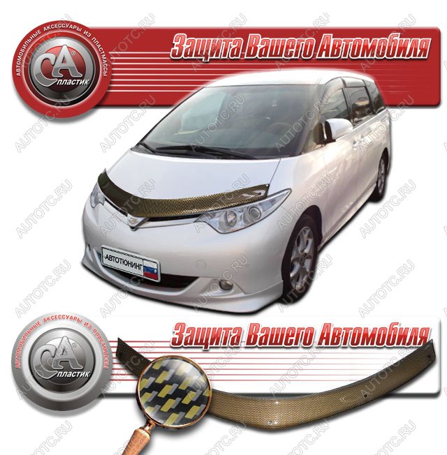 2 199 р. Дефлектор капота CA-Plastiс  Toyota Estima  AHR20,XR50 (2006-2008) дорестайлинг (серия Шелкография карбон золото)  с доставкой в г. Королёв