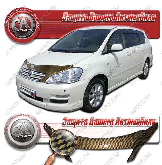 2 199 р. Дефлектор капота CA-Plastiс  Toyota Ipsum  ACM20 (2003-2009) рестайлинг (серия Шелкография карбон золото)  с доставкой в г. Королёв