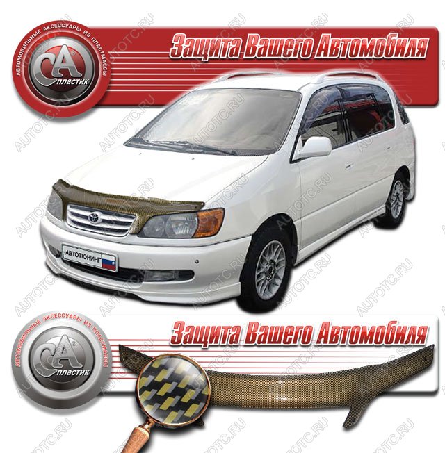 2 299 р. Дефлектор капота CA-Plastiс  Toyota Ipsum  SXM10 (1998-2001) рестайлинг (серия Шелкография карбон золото)  с доставкой в г. Королёв