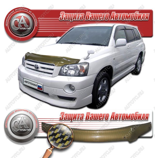 2 379 р. Дефлектор капота CA-Plastiс  Toyota Kluger  XU20 (2003-2007) рестайлинг (серия Шелкография карбон золото)  с доставкой в г. Королёв