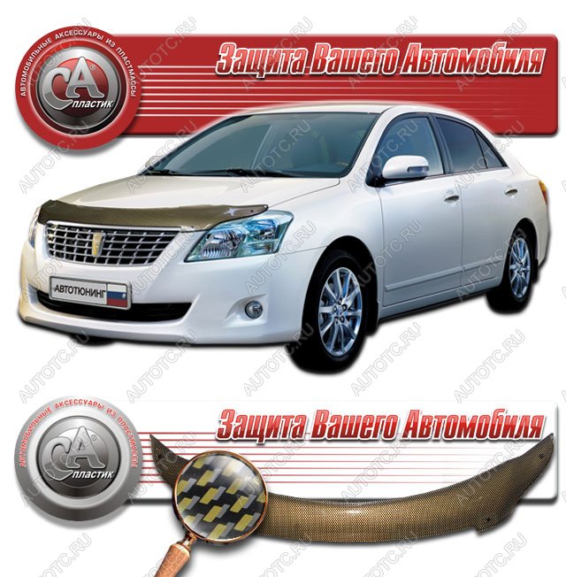 2 149 р. Дефлектор капота CA-Plastiс  Toyota Premio  T260 (2007-2016) дорестайлинг, 1-ый рестайлинг (серия Шелкография карбон золото)  с доставкой в г. Королёв