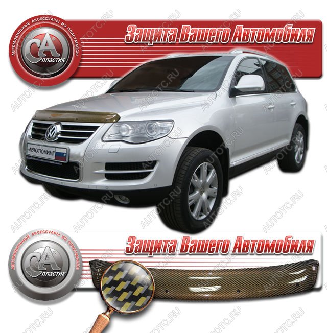 2 069 р. Дефлектор капота CA-Plastiс  Volkswagen Touareg  GP (2006-2010) рестайлинг (серия Шелкография карбон золото)  с доставкой в г. Королёв