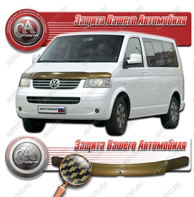 2 199 р. Дефлектор капота CA-Plastiс  Volkswagen Transporter  T5 (2003-2009) дорестайлинг (серия Шелкография карбон золото)  с доставкой в г. Королёв