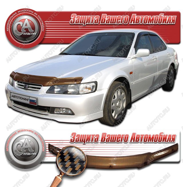 2 149 р. Дефлектор капота CA-Plastiс  Honda Accord  CF (1997-2002) седан дорестайлинг, седан рестайлинг (серия Шелкография карбон медь)  с доставкой в г. Королёв