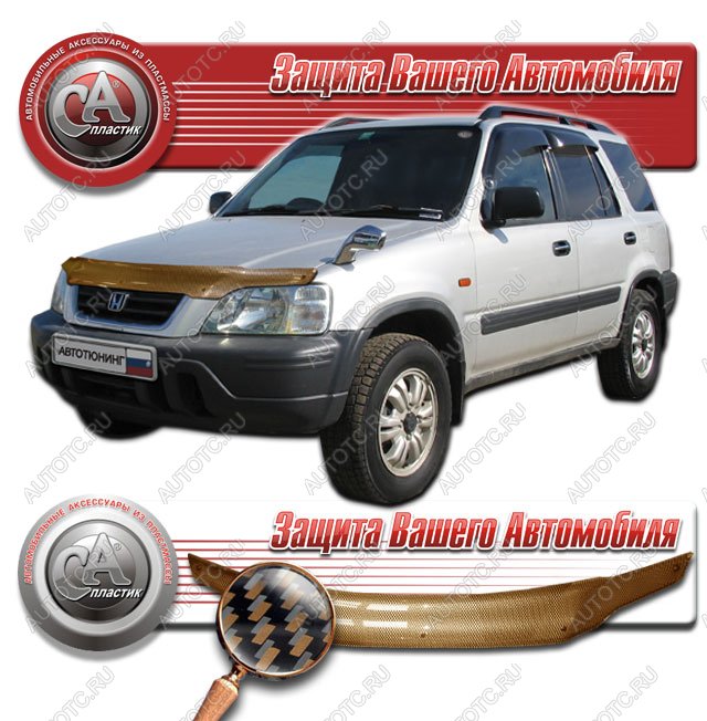 2 149 р. Дефлектор капота CA-Plastiс  Honda CR-V  RD1,RD2,RD3 (1995-2001)  дорестайлинг, рестайлинг (серия Шелкография карбон медь)  с доставкой в г. Королёв