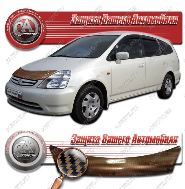 2 299 р. Дефлектор капота CA-Plastiс  Honda Stream  1 RN1,RN3 (2000-2004)  дорестайлинг (серия Шелкография карбон медь)  с доставкой в г. Королёв