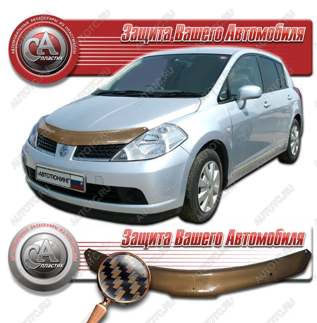 2 299 р. Дефлектор капота (правый руль) CA-Plastiс Nissan Tiida 1 хэтчбэк C11 дорестайлинг, Япония (2004-2007) (серия Шелкография карбон медь)  с доставкой в г. Королёв