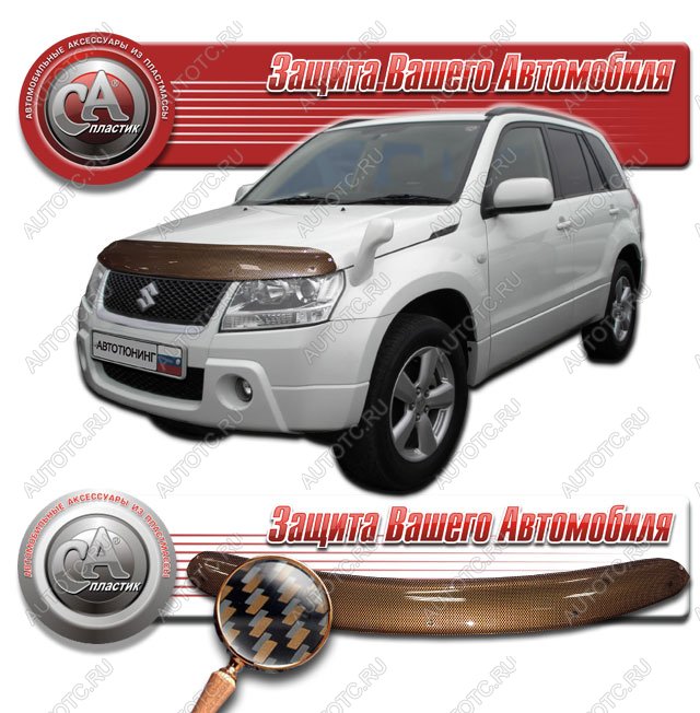 2 149 р. Дефлектор капота CA-Plastiс  Suzuki Escudo  3 (2006-2012) дорестайлинг, 1-ый рестайлинг (серия Шелкография карбон медь)  с доставкой в г. Королёв