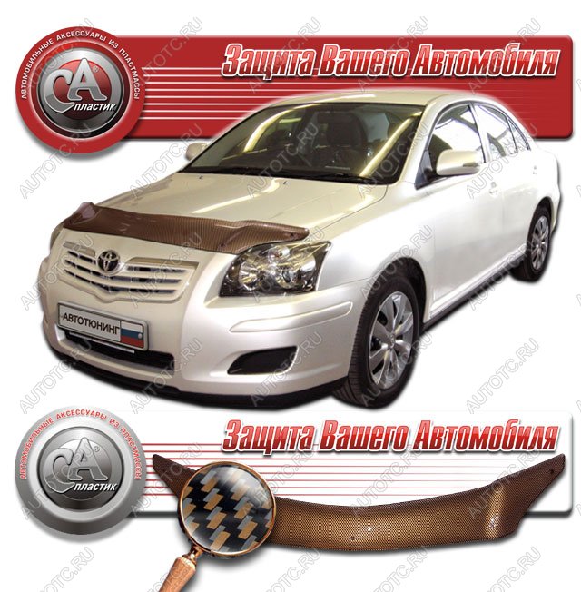 2 199 р. Дефлектор капота CA-Plastiс  Toyota Avensis ( T250 седан,  T250 универсал) (2003-2008) дорестайлинг, дорестайлинг, рестайлинг, рестайлинг (серия Шелкография карбон медь)  с доставкой в г. Королёв