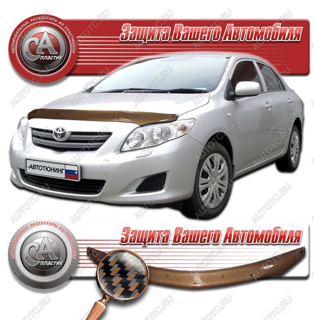 2 149 р. Дефлектор капота CA-Plastiс  Toyota Corolla  E140 (2007-2010) седан дорестайлинг (серия Шелкография карбон медь)  с доставкой в г. Королёв