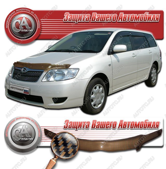 2 149 р. Дефлектор капота CA-Plastiс  Toyota Corolla Fielder  E120 (2004-2006) универсал 2-ой рестайлинг (серия Шелкография карбон медь)  с доставкой в г. Королёв