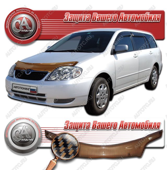 2 299 р. Дефлектор капота CA-Plastiс  Toyota Corolla Fielder  E120 (2000-2004) универсал дорестайлинг, универсал 1-ый рестайлинг (серия Шелкография карбон медь)  с доставкой в г. Королёв