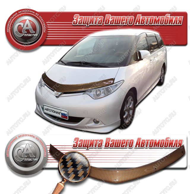 2 199 р. Дефлектор капота CA-Plastiс  Toyota Estima  AHR20,XR50 (2006-2008) дорестайлинг (серия Шелкография карбон медь)  с доставкой в г. Королёв