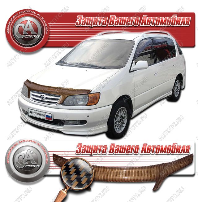 2 299 р. Дефлектор капота CA-Plastiс  Toyota Ipsum  SXM10 (1998-2001) рестайлинг (серия Шелкография карбон медь)  с доставкой в г. Королёв