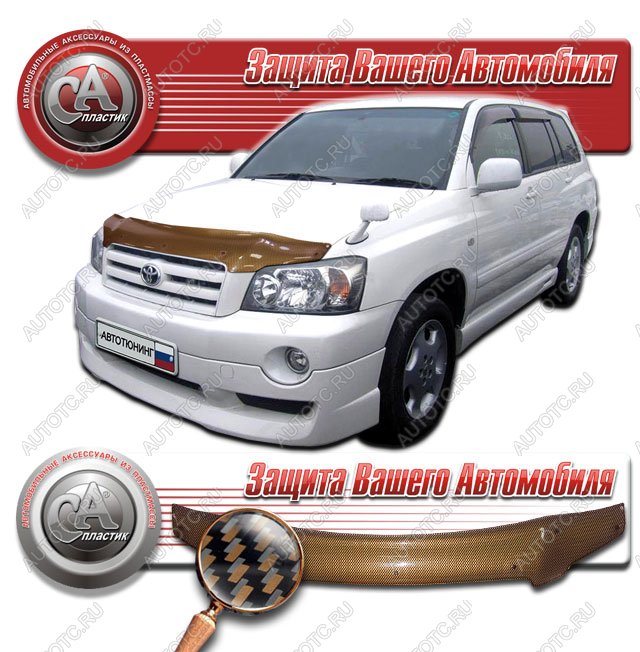 2 379 р. Дефлектор капота CA-Plastiс  Toyota Kluger  XU20 (2003-2007) рестайлинг (серия Шелкография карбон медь)  с доставкой в г. Королёв