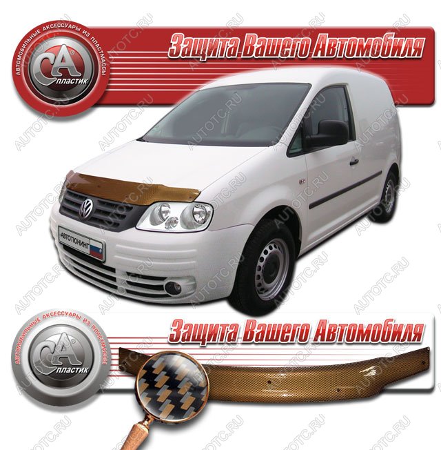 2 149 р. Дефлектор капота CA-Plastiс  Volkswagen Caddy  2K (2003-2010) дорестайлинг (серия Шелкография карбон медь)  с доставкой в г. Королёв