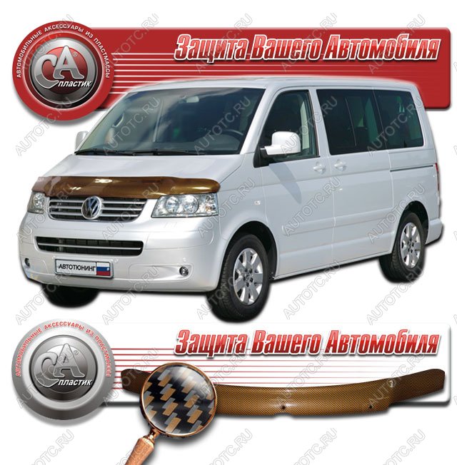 2 199 р. Дефлектор капота CA-Plastiс  Volkswagen Caravelle  T5 (2002-2009) дорестайлинг (серия Шелкография карбон медь)  с доставкой в г. Королёв