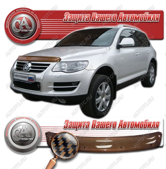 2 069 р. Дефлектор капота CA-Plastiс  Volkswagen Touareg  GP (2006-2010) рестайлинг (серия Шелкография карбон медь)  с доставкой в г. Королёв