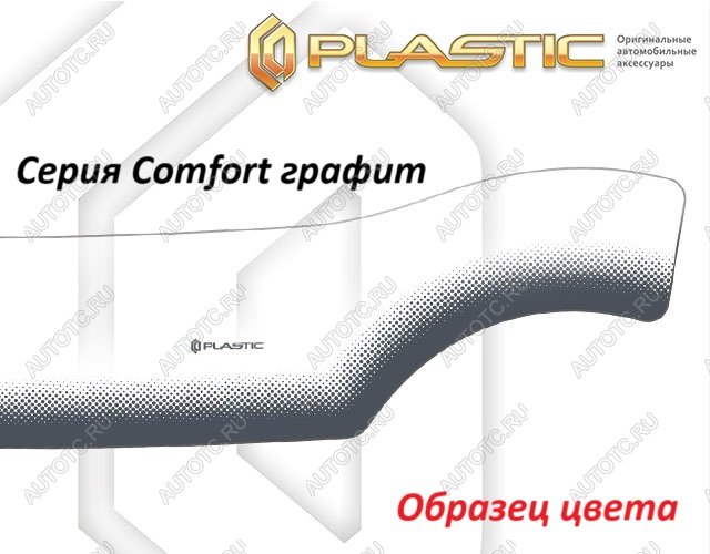 3 099 р. Дефлектор капота CA-Plastiс exclusive  Mitsubishi Outlander  GN (2021-2025) (серия Comfort графит)  с доставкой в г. Королёв