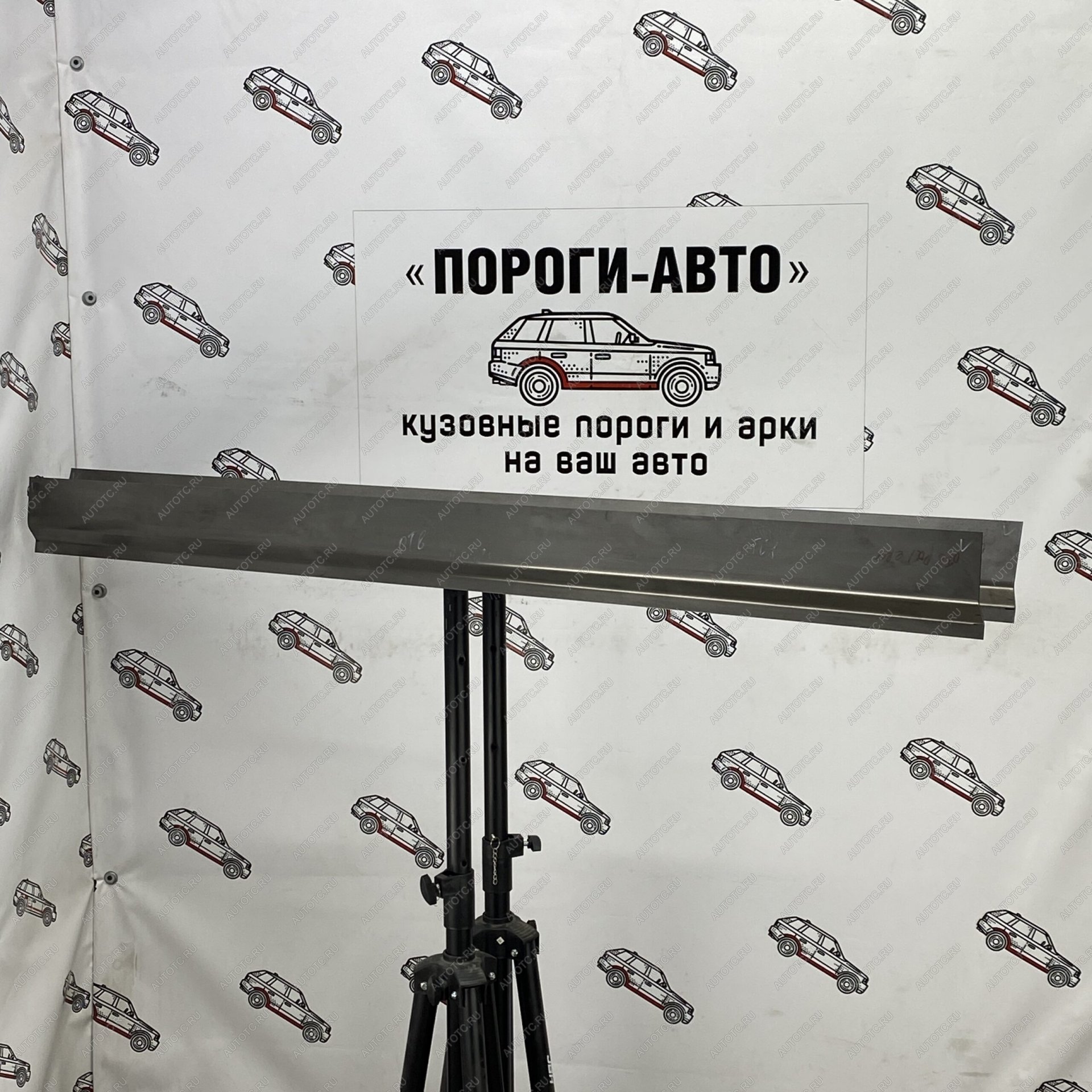 3 899 р. Комплект ремонтных порогов (ответная часть) Пороги-Авто Mitsubishi Pajero 4 V80 дорестайлинг (2006-2011) (холоднокатаная сталь 1мм)  с доставкой в г. Королёв