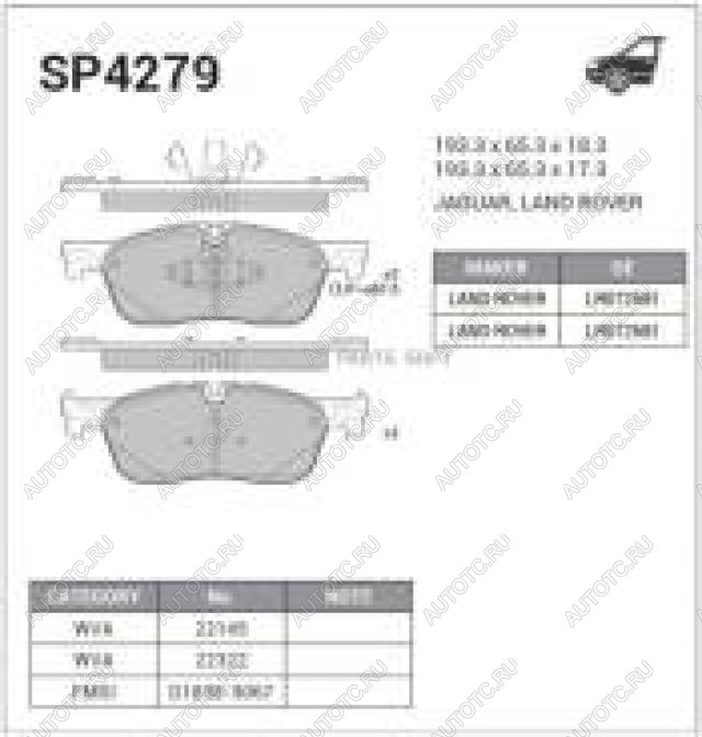 4 399 р. Колодки тормозные передние (4шт.) SANGSIN  Land Rover Discovery Sport  L550 (2014-2024) дорестайлинг, рестайлинг  с доставкой в г. Королёв