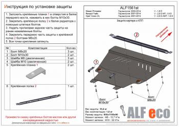 алюминий 16120р