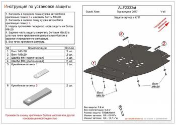 алюминий 4 мм 14498р