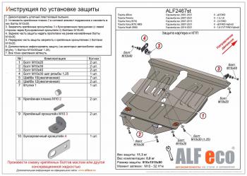 алюминий 3 мм 14547р