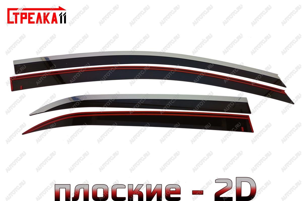 6 949 р. Дефлекторы окон 2D с хром накладками Стрелка11 KIA Picanto 3 JA хэтчбэк 5 дв. дорестайлинг (2017-2021) (черные)  с доставкой в г. Королёв